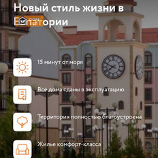 Квартира 80,2 м², 3-комнатная - изображение 4