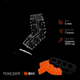 59 м², 2-комнатная квартира 12 455 608 ₽ - изображение 32