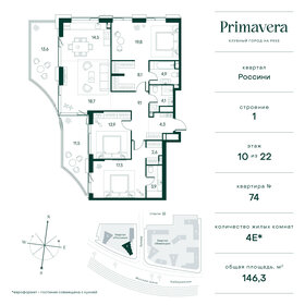 128,4 м², 3-комнатная квартира 88 005 360 ₽ - изображение 28