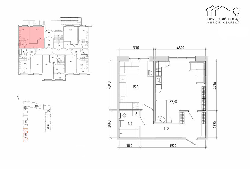 53 м², 1-комнатная квартира 4 997 500 ₽ - изображение 1