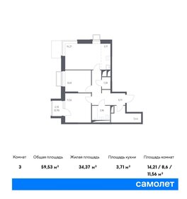 57,3 м², 2-комнатная квартира 16 549 874 ₽ - изображение 63