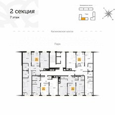 Квартира 68,5 м², 2-комнатная - изображение 2