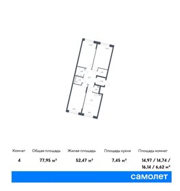 98,5 м², квартира-студия 19 700 000 ₽ - изображение 72