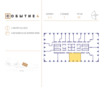 Квартира 70,6 м², 2-комнатная - изображение 2