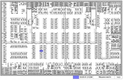 14,3 м², машиноместо 3 380 000 ₽ - изображение 8