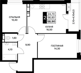 63,1 м², 2-комнатная квартира 6 972 550 ₽ - изображение 25