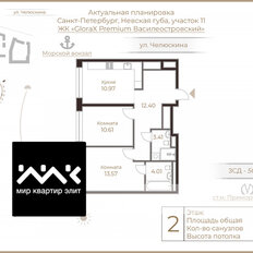 Квартира 55 м², 2-комнатная - изображение 2