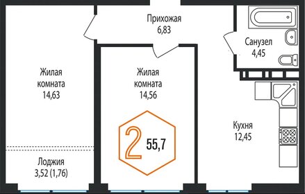 Квартира 55,7 м², 2-комнатная - изображение 1