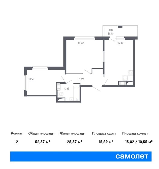 52,6 м², 2-комнатная квартира 12 564 325 ₽ - изображение 1