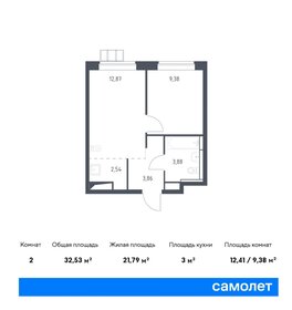 32,5 м², 2-комнатная квартира 7 000 000 ₽ - изображение 76