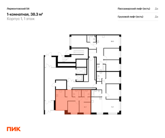 44,6 м², 1-комнатные апартаменты 11 099 258 ₽ - изображение 34