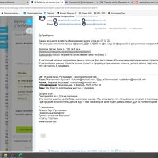 Квартира 72,5 м², 3-комнатная - изображение 5