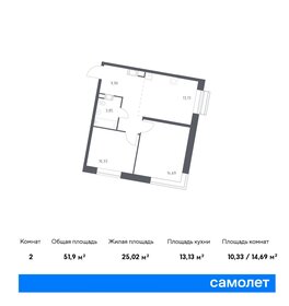 Квартира 51,9 м², 2-комнатная - изображение 1