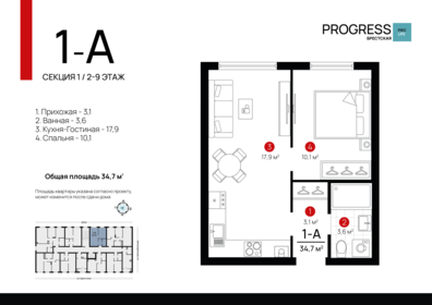 41,2 м², 2-комнатная квартира 3 180 000 ₽ - изображение 70