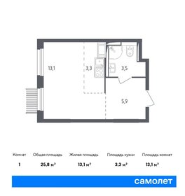 25,6 м², квартира-студия 6 500 000 ₽ - изображение 29