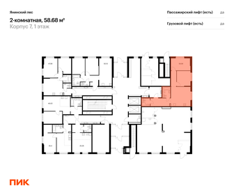 57,1 м², 2-комнатная квартира 7 299 000 ₽ - изображение 37