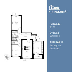 88 м², 3-комнатная квартира 14 600 000 ₽ - изображение 51