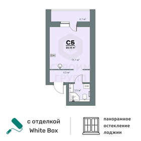 Квартира 25 м², студия - изображение 1
