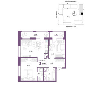 65,2 м², 3-комнатная квартира 10 840 000 ₽ - изображение 30