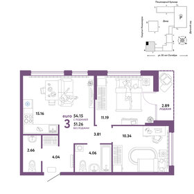 54,1 м², 3-комнатная квартира 8 390 000 ₽ - изображение 18