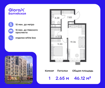 52,2 м², 3-комнатная квартира 7 950 000 ₽ - изображение 164