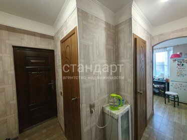 48,3 м², 2-комнатная квартира 4 450 000 ₽ - изображение 45