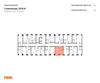 Квартира 34,8 м², 1-комнатная - изображение 2