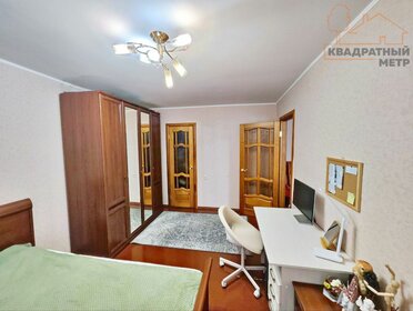 50 м², 2-комнатная квартира 3 500 000 ₽ - изображение 38