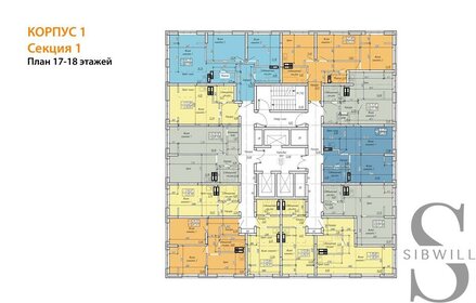 53,4 м², 2-комнатная квартира 8 920 000 ₽ - изображение 33