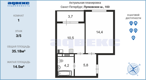 37,4 м², 1-комнатная квартира 7 200 117 ₽ - изображение 59