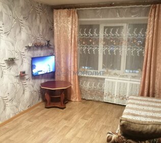 Купить квартиру с высокими потолками у станции Верхние Котлы, МЦК в Москве - изображение 2