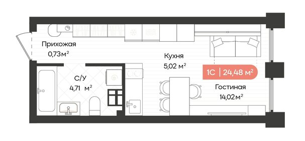 37,3 м², апартаменты-студия 4 350 000 ₽ - изображение 51