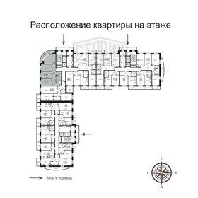 53,4 м², 2-комнатная квартира 6 990 000 ₽ - изображение 144