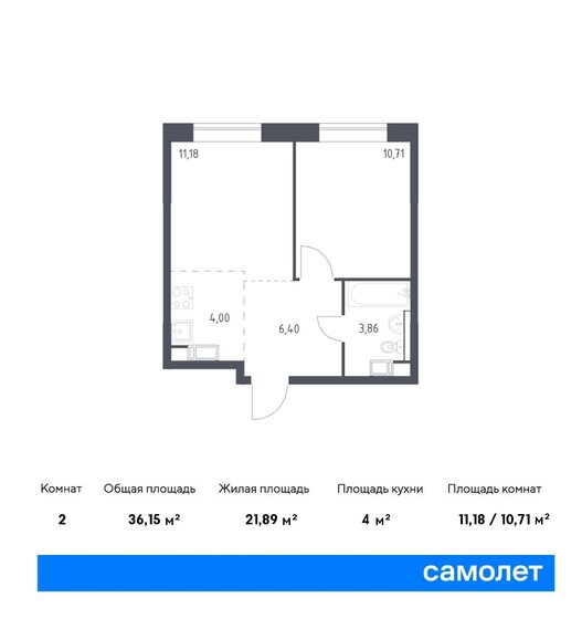 36,2 м², 1-комнатная квартира 8 957 896 ₽ - изображение 1