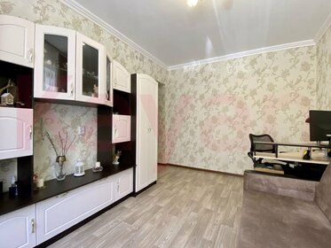 Купить квартиру без отделки или требует ремонта у метро Санино в Москве и МО - изображение 15