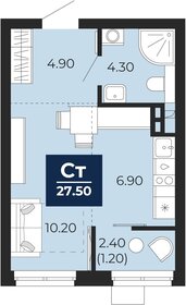 Квартира 27,5 м², студия - изображение 1