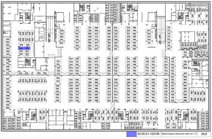 28,6 м², машиноместо 4 780 000 ₽ - изображение 13