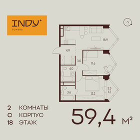 87 м², 2-комнатная квартира 37 000 000 ₽ - изображение 88