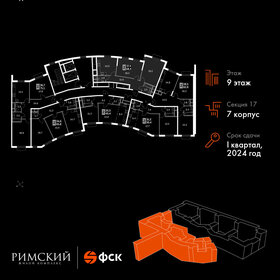 69 м², 2-комнатная квартира 13 950 000 ₽ - изображение 82