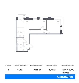 Квартира 67,1 м², 2-комнатная - изображение 1