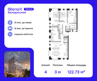 135 м², апартаменты-студия 58 500 000 ₽ - изображение 13