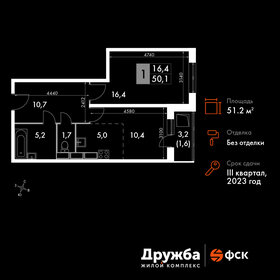 62,8 м², 2-комнатная квартира 5 425 041 ₽ - изображение 43