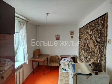 43,7 м², 2-комнатная квартира 3 740 000 ₽ - изображение 51