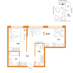 51,2 м², 1-комнатная квартира 7 300 000 ₽ - изображение 45