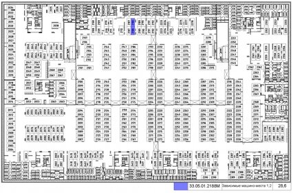 28,6 м², машиноместо 4 480 000 ₽ - изображение 6