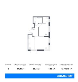 50,3 м², 1-комнатная квартира 19 369 212 ₽ - изображение 23