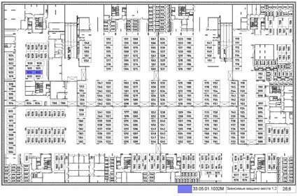 28,6 м², машиноместо 4 780 000 ₽ - изображение 11