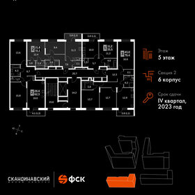 Квартира 51,1 м², 2-комнатная - изображение 2