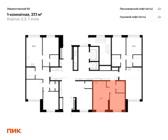 Квартира 37,1 м², 1-комнатная - изображение 2