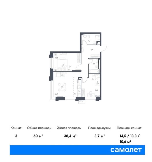 60 м², 2-комнатные апартаменты 24 766 384 ₽ - изображение 1